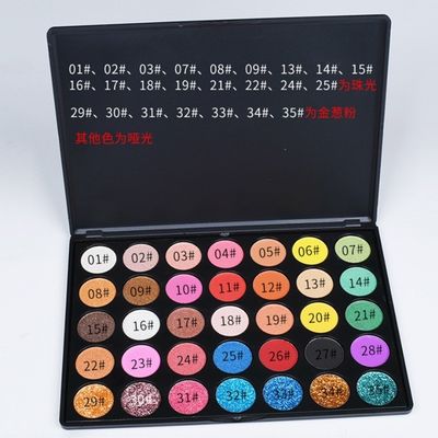 OEM/ODM Sí, proporcionamos una paleta de sombras de ojos de colores vibrantes altamente pigmentados con 35 colores